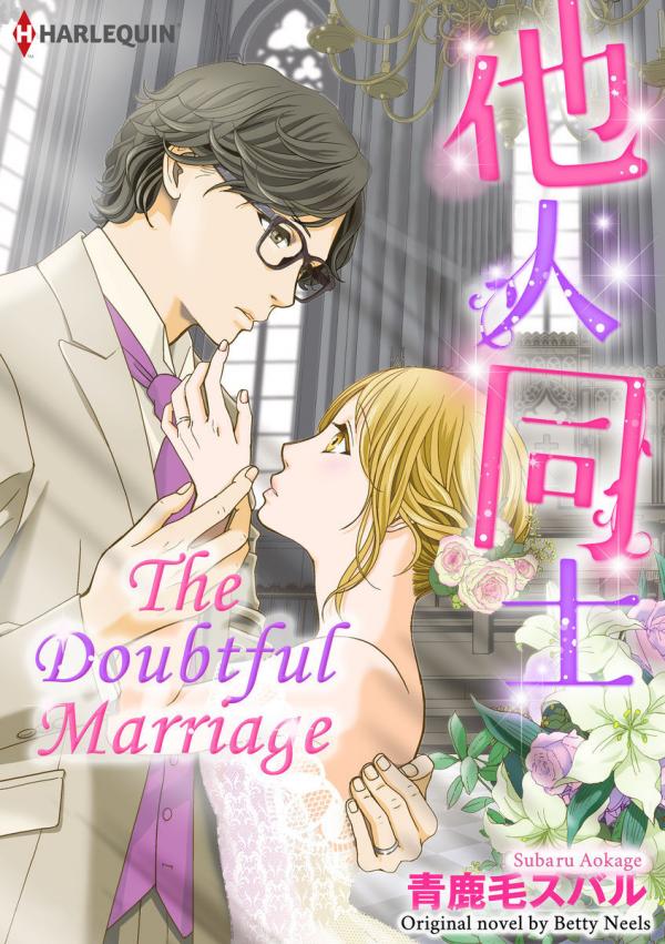 The Doubtful Marriage